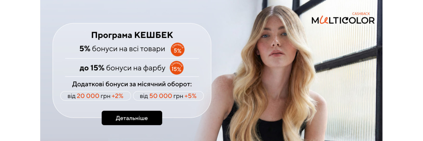 кешбек26