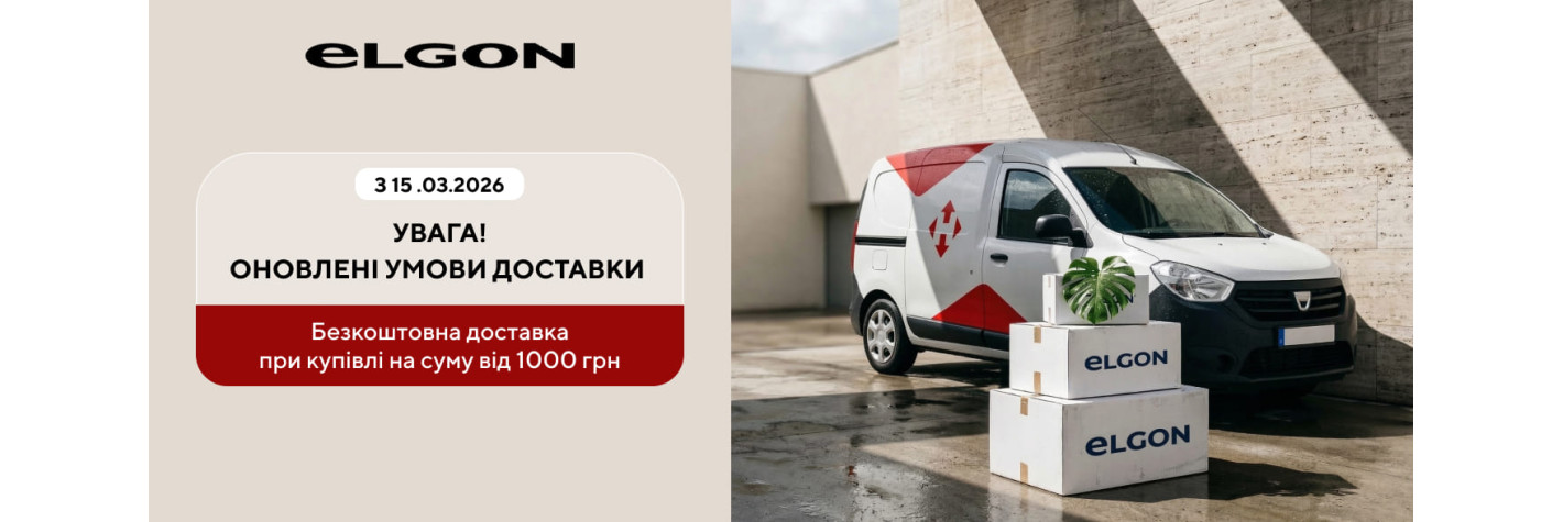 доставка1