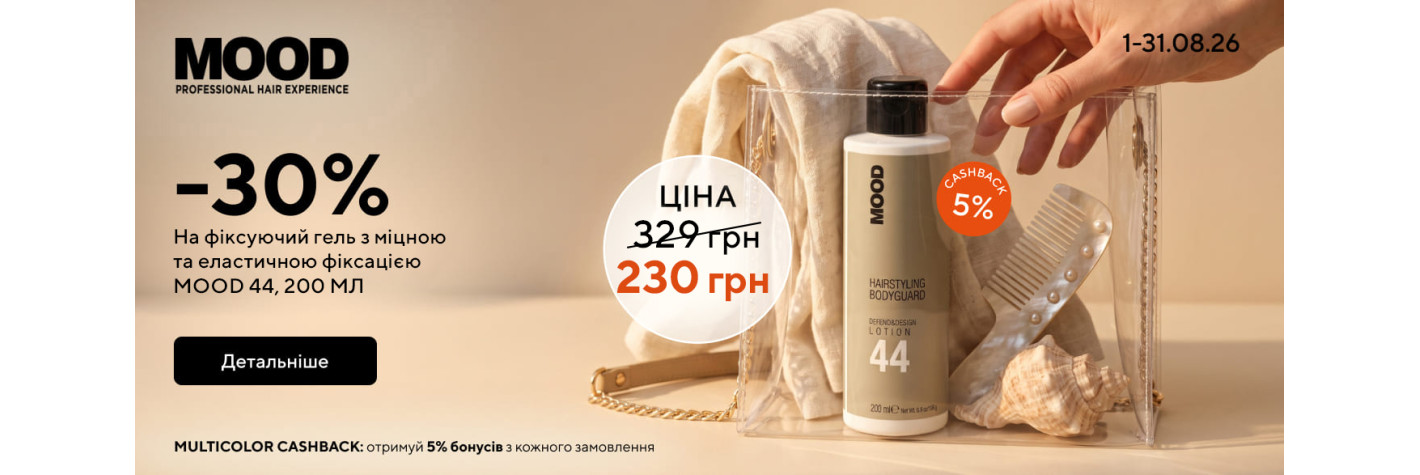 gel-s-krepkoi-i-elastichnoi-fiksatciei-44