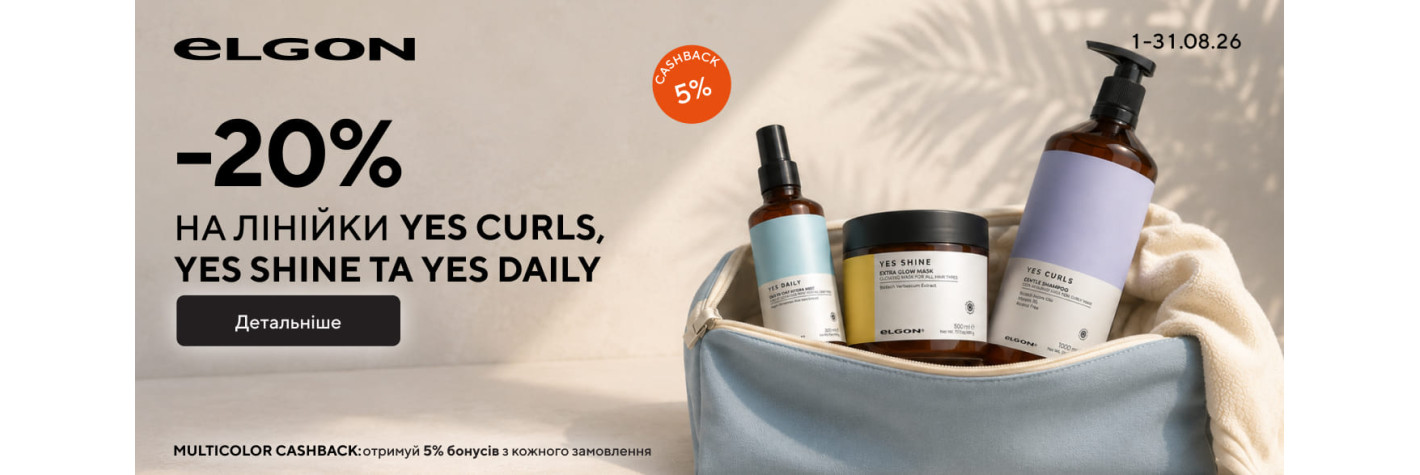 20-yes-curls-yes-shine-yes-daily-elgon