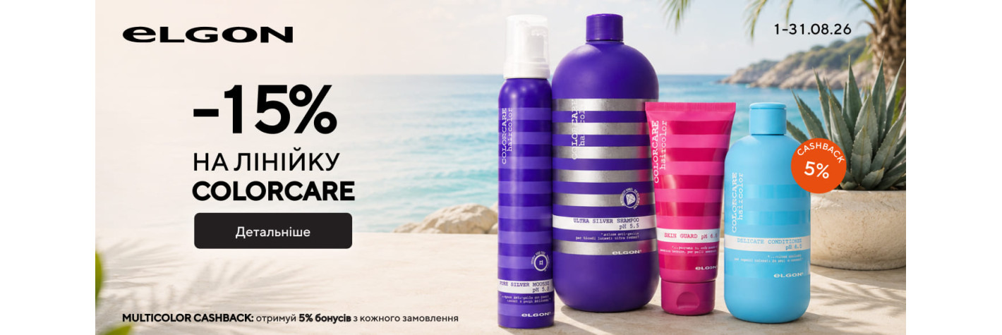 colorcare