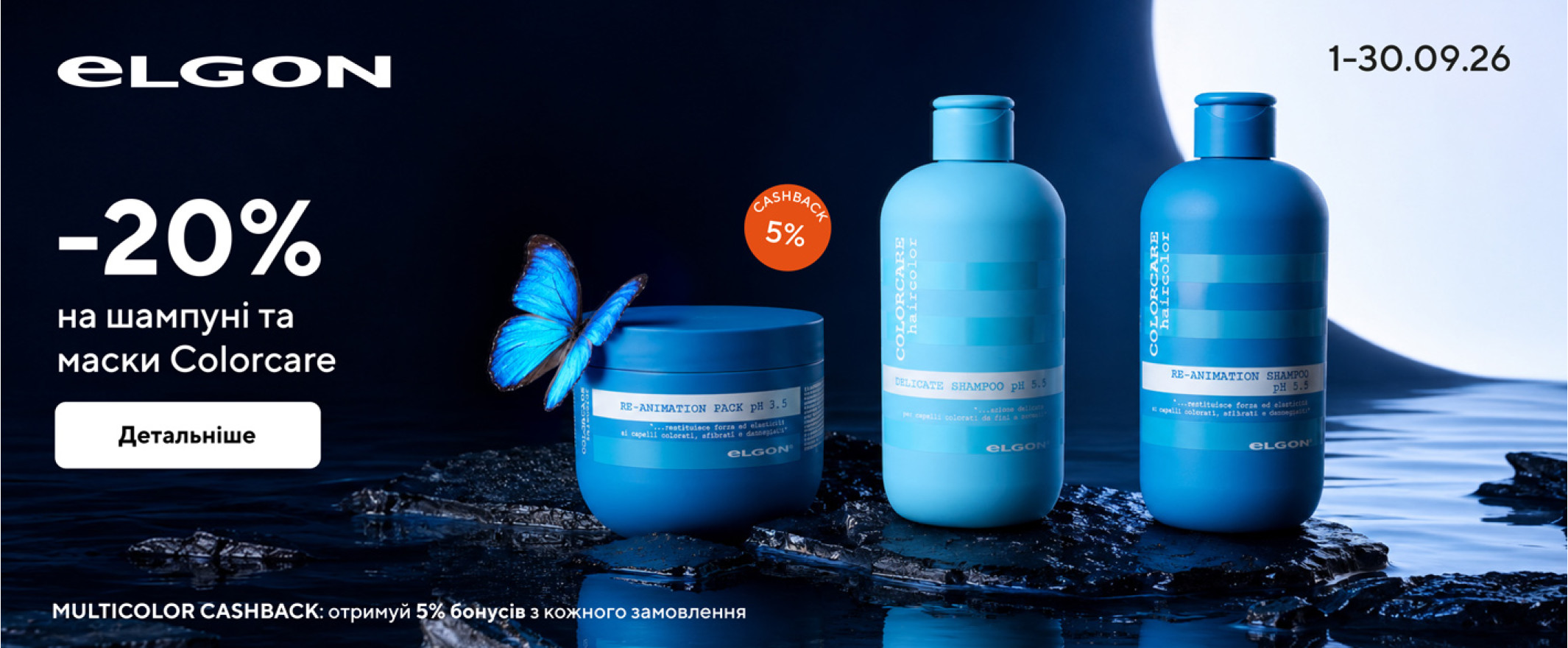 colorcare
